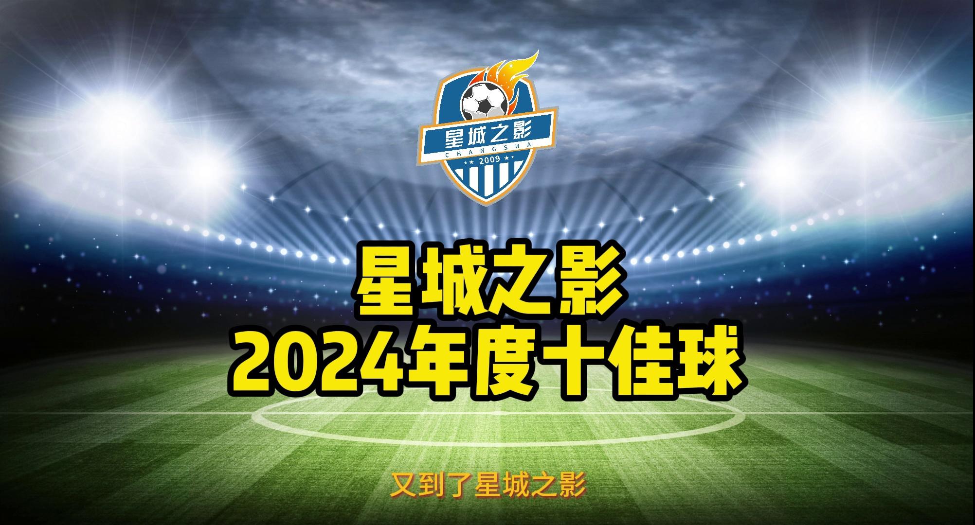 球场之星璀璨夺目！全明星周末即将点燃狂热
