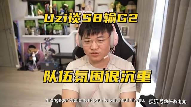 Uzi在G2比赛中爆冷，势不可挡引发热议！的简单介绍