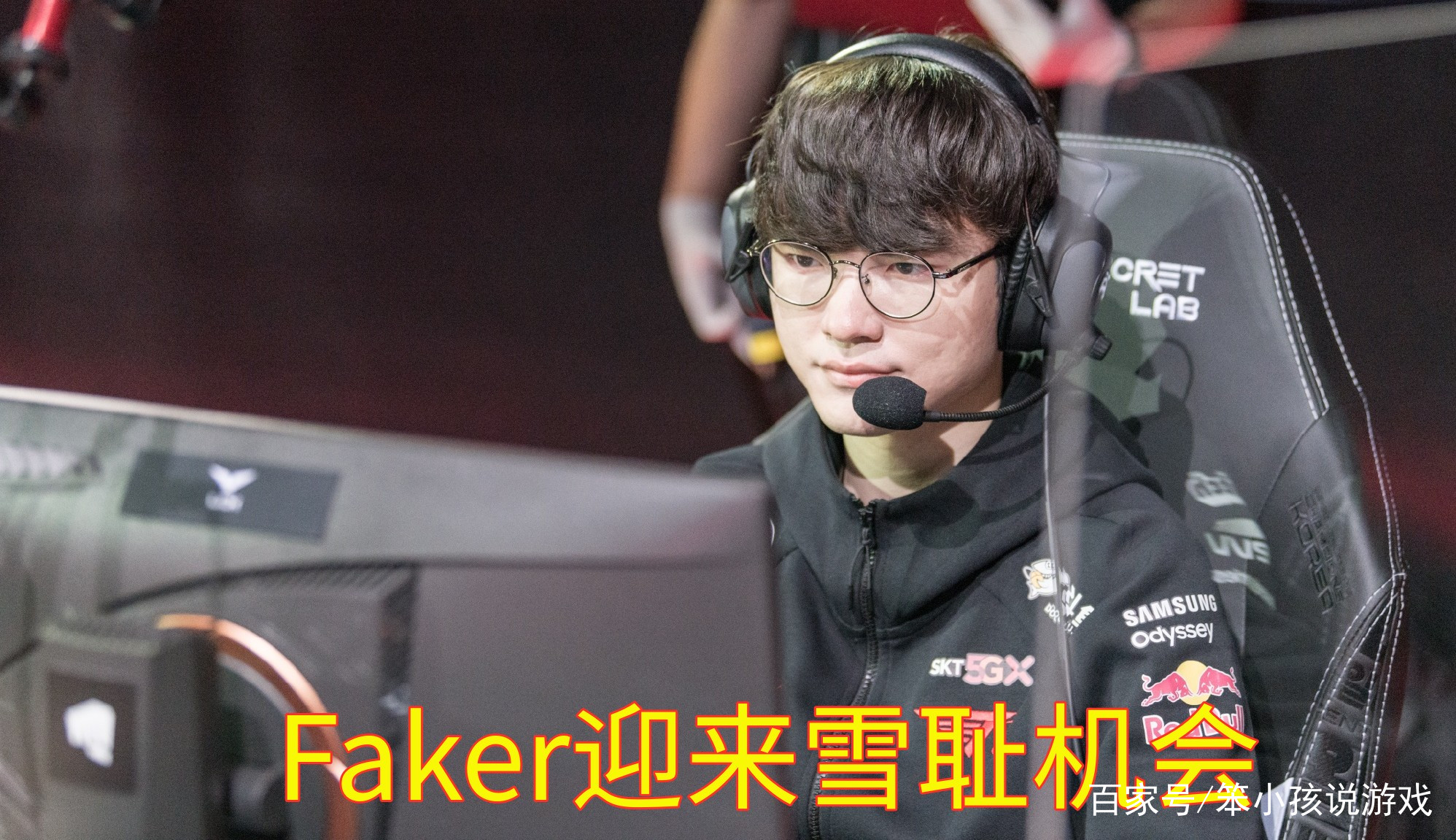关于Faker在FPX比赛中败北，败北引发热议！的信息